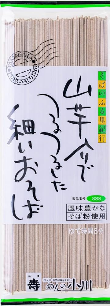 山芋初期芋版　芋版蕎麦猪口　極上品　超希少品　1680年以前 山芋初期芋版 芋版蕎麦猪口 極上品 超希少品 1680年以前